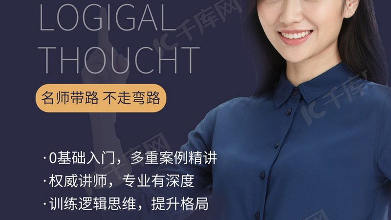 上海成人网络课程，如何挑选性价比高的课程？**