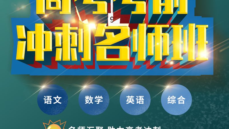会计培训初级中级区别