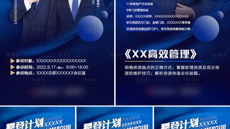 揭秘培训课程数字化开发：技术革新下的教育新篇章