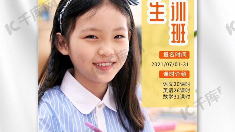 心理咨询师培训师资评价的关键要素**