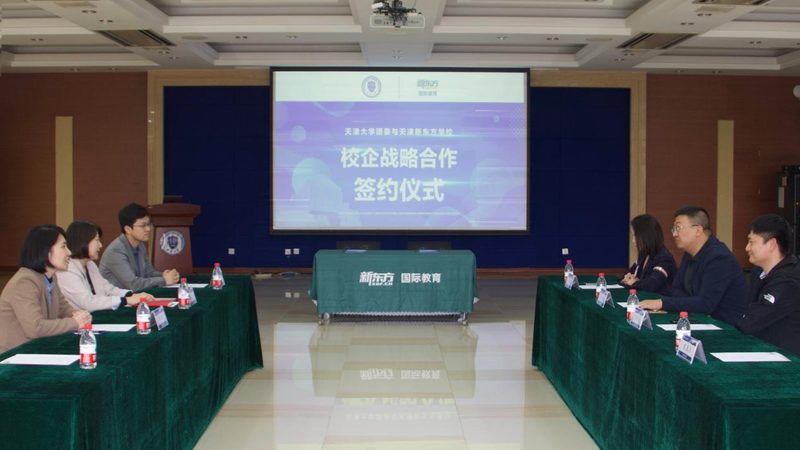 专升本考试科目深度解析：科目设置与难度解析