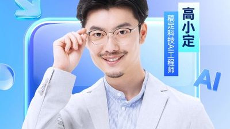 上海网络课程视频制作：揭秘高质量教学内容的幕后
