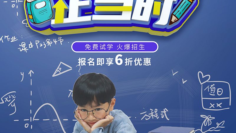 企业线上培训平台哪家好