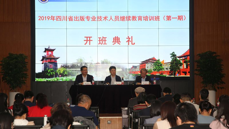 北京企业管理培训课程价格