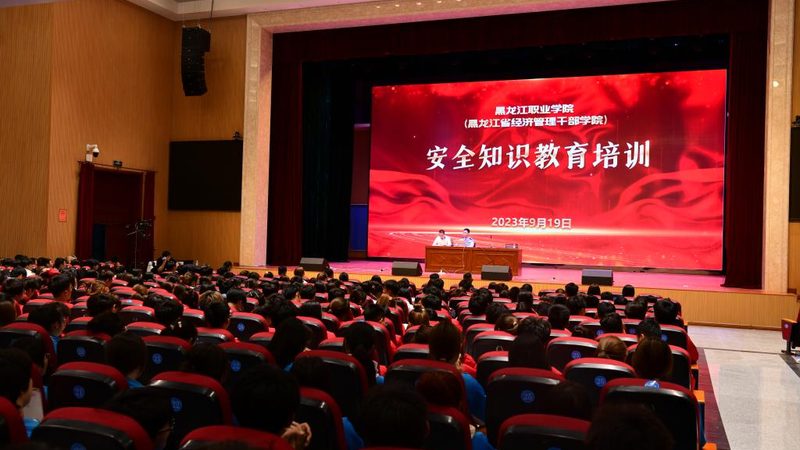 网络课程：揭秘其优缺点与选课技巧