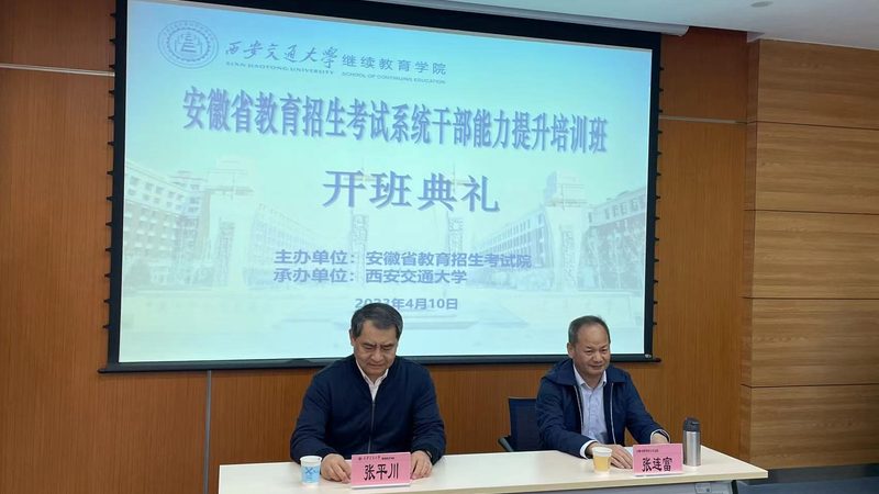 小班化考研培训加盟代理：揭秘加盟背后的关键要素