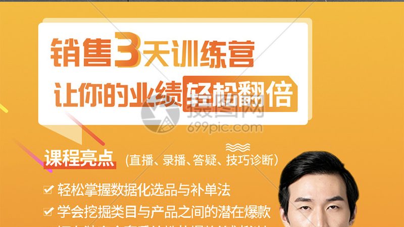少儿编程与Scratch：探寻两者之间的差异